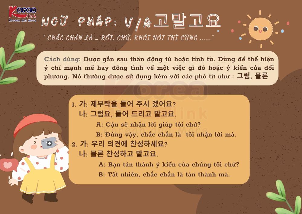 Ngữ pháp 83: V/A고말고요. “ Chắc chắn là … rồi, chứ;  khỏi nói thì cũng ........”