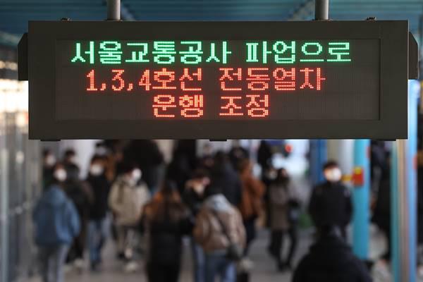 Người lao động đường sắt Hàn Quốc đình công đòi bổ sung nhân lực
