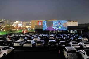 Hàn Quốc kiếm tiền bằng rạp chiếu phim ngoài trời