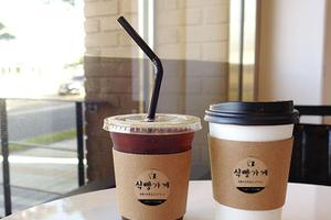 Văn hoá uống cà phê và xu hướng ‘Ol-Chuk-A’