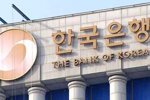 Ngân hàng trung ương Hàn Quốc công bố đối sách ổn định thị trường vốn