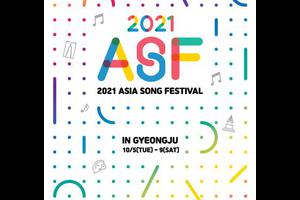 Hé lộ danh sách nghệ sĩ tham gia lễ hội âm nhạc “Asia Song Festival” năm 2021