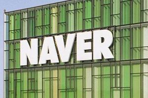 Naver dự kiến công bố trí tuệ nhân tạo quy mô lớn "Hyper ClovaX" vào tháng 7 năm nay