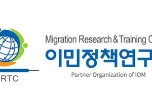 Người nước ngoài cư trú tại Hàn Quốc tăng gấp 50 lần trong ba thập kỷ