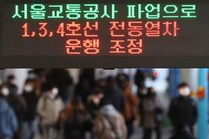 Người lao động đường sắt Hàn Quốc đình công đòi bổ sung nhân lực