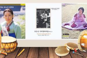 Công cha nghĩa mẹ trong âm nhạc Hàn Quốc xưa và nay