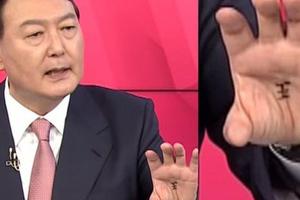 Ứng viên Tổng thống Hàn Quốc gây bão vì "chơi bùa" ngay trên sóng truyền hình