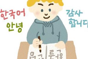 Ngữ pháp tiếng Hàn 9: Định ngữ trong tiếng Hàn A/V + (으)ㄴ/는/(으)ㄹ   N