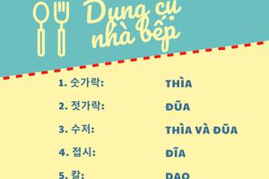 Từ vựng tiếng Hàn theo chủ đề: Dụng cụ nhà bếp