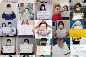 Cả Hàn Quốc xin lỗi bé gái 16 tháng tuổi Jung In bị bạo hành đến chết