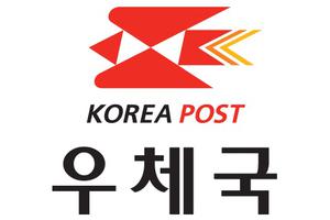 Từ vựng tiếng Hàn theo chủ đề: Thư tín - Bưu kiện