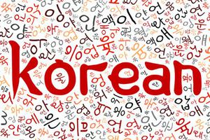 Sự thật thú vị về tiếng Hàn liệu bạn có biết ?