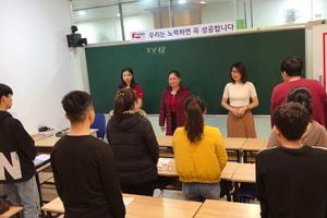 Khai giảng lớp tiếng Hàn du học, xuất khẩu lao động tại Vinh - Nghệ An ngày 30/11/2020