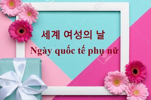 Từ vựng tiếng Hàn về ngày Quốc Tế Phụ Nữ 8-3