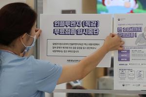 Hàn Quốc ghi nhận nhiều ca tử vong sau khi được tiêm phòng cúm