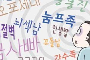 Học tiếng Hàn giao tiếp siêu hiệu quả với 5 mẹo cơ bản