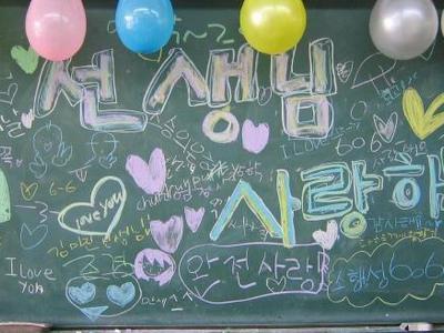 Ngày nhà giáo Hàn Quốc và những điều thú vị