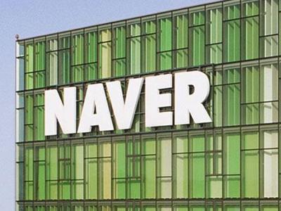Naver dự kiến công bố trí tuệ nhân tạo quy mô lớn...