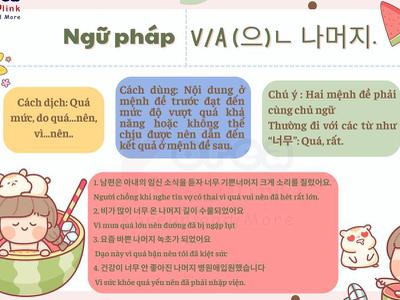 Ngữ pháp 84: V/A (으)ㄴ 나머지.