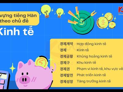 Từ vựng tiếng Hàn theo chủ đề: Kinh tế