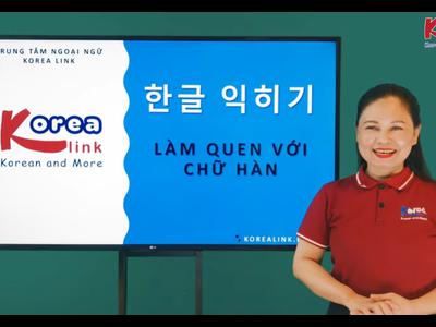Bài 1: Nguyên âm | Cùng Korea Link tìm hiểu về nguyên âm...