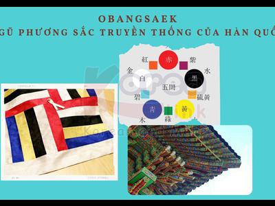 Obangsaek – Ngũ phương sắc truyền thống của Hàn Quốc