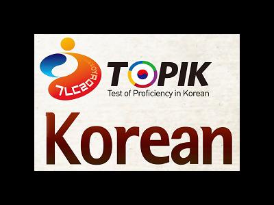 Kinh nghiệm đạt điểm TOPIK cao từ học viên Korea Link |...