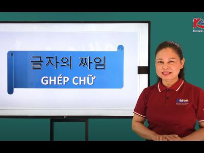Bài 3: Ghép chữ trong tiếng Hàn
