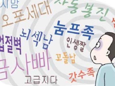 Áp dụng ngay 6 bước này để giao tiếp tiếng Hàn hiệu...