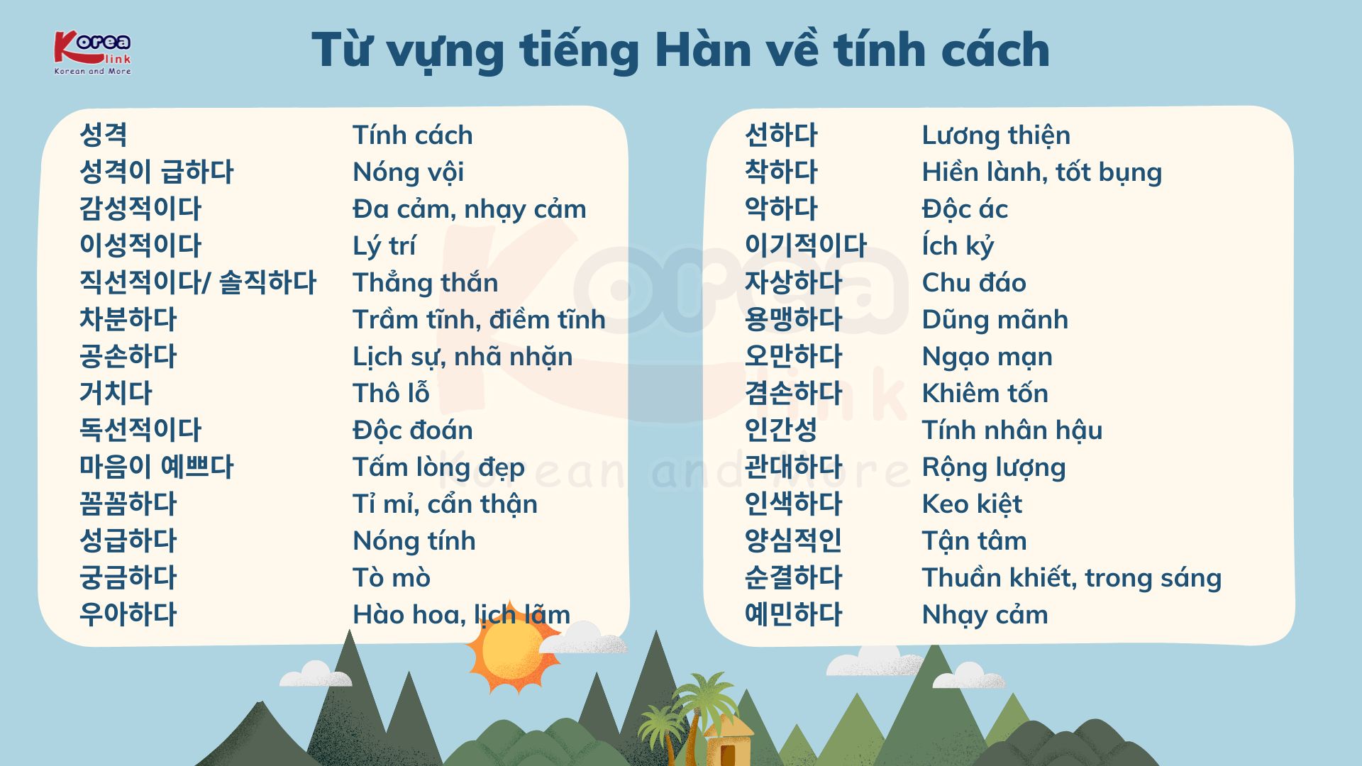 Từ vựng tiếng Hàn theo chủ đề Tính cách