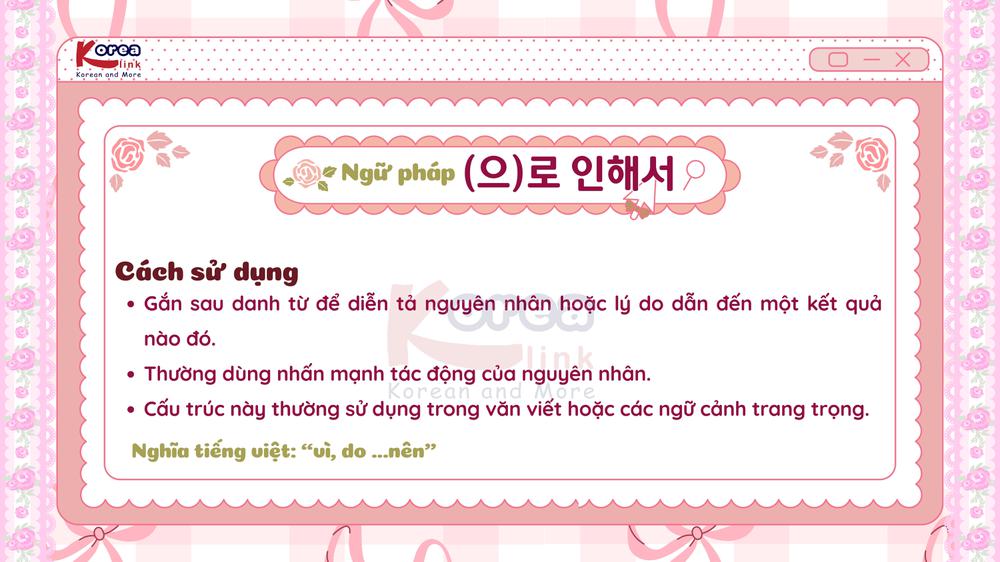 Ngữ pháp 150: (으)로 인해서