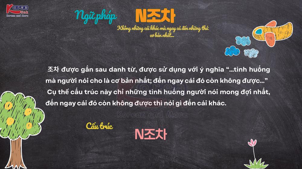 Ngữ pháp 137: N조차