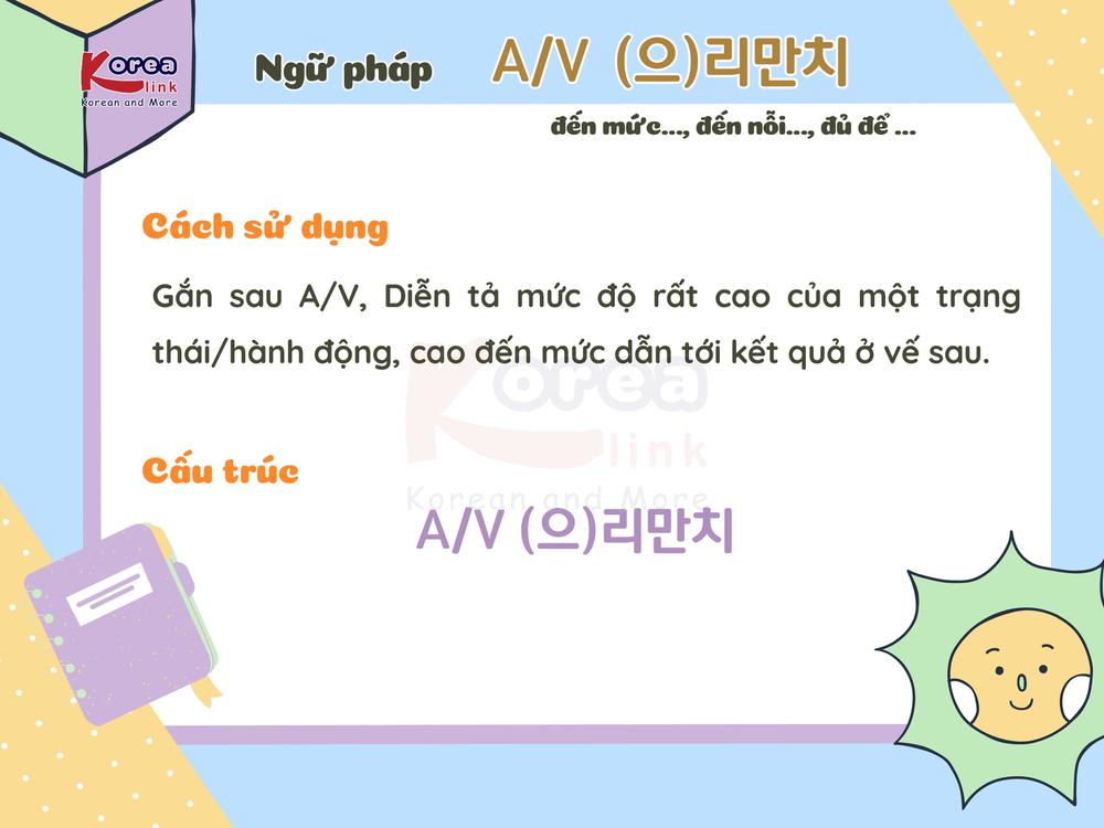 Ngữ pháp 152: A/V – (으)리만치