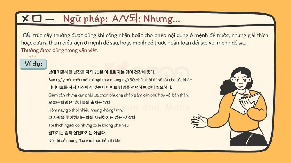 Ngữ pháp 89: A/V되: Nhưng...