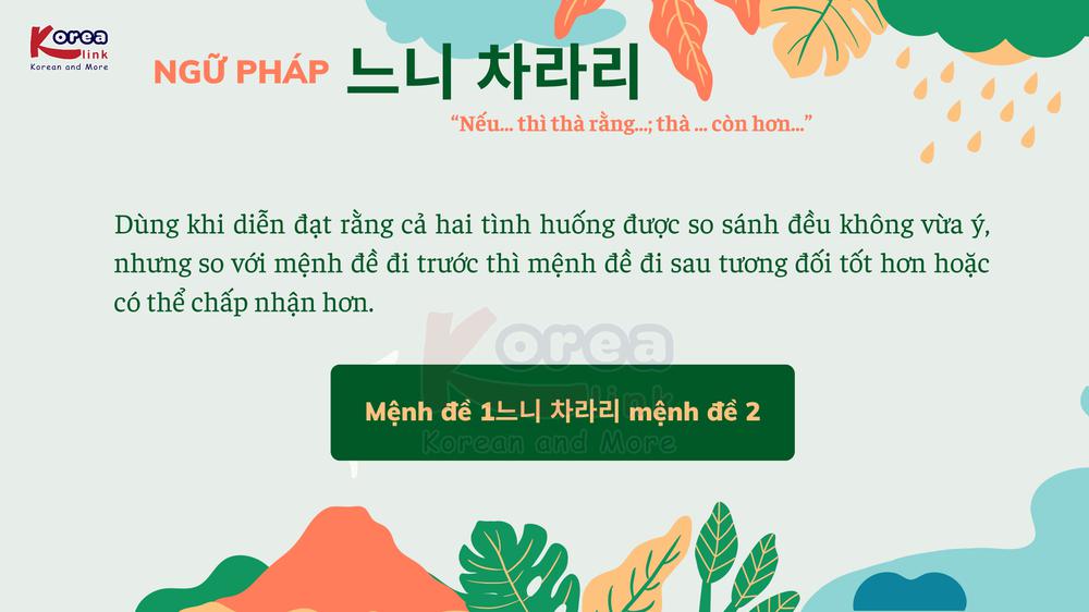 Ngữ pháp 128: 느니 차라리