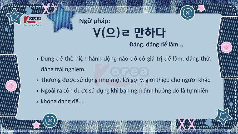 Ngữ pháp 121: V(으)ㄹ 만하다