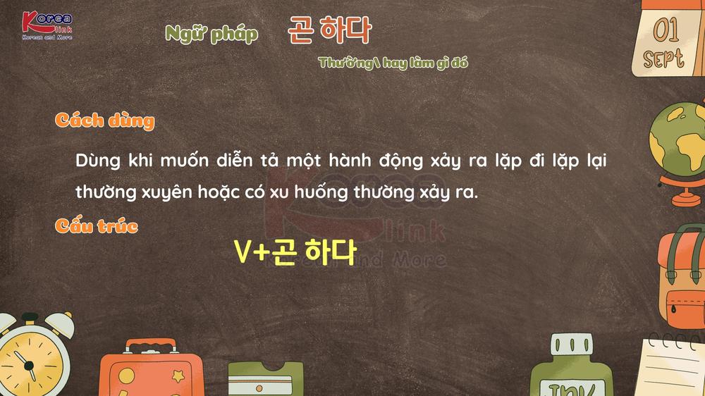 Ngữ pháp 156: 곤 하다