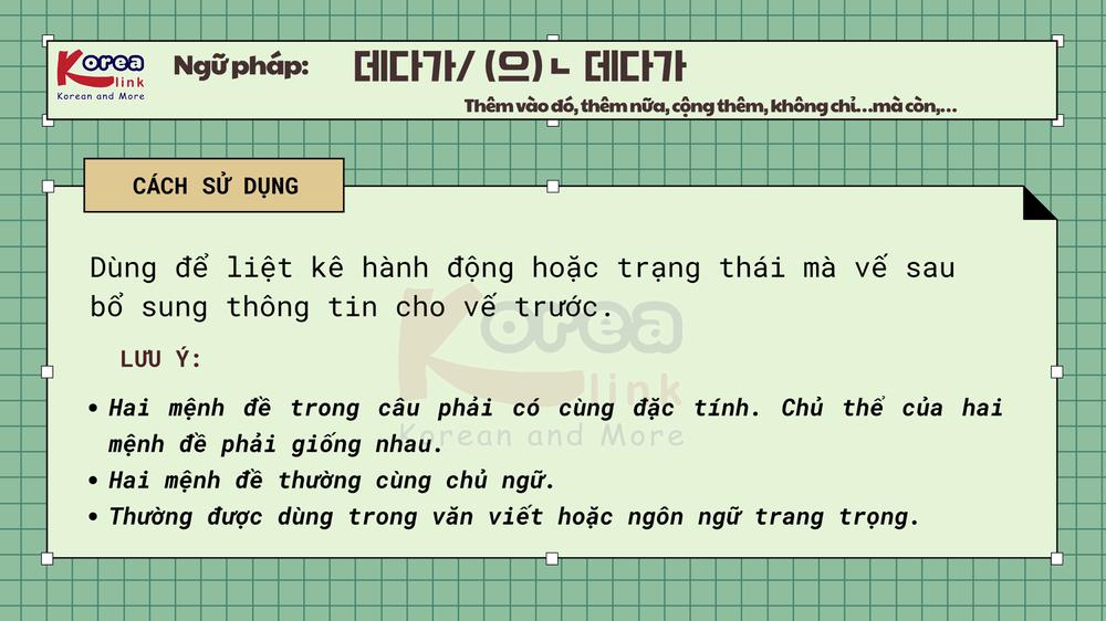 Ngữ pháp 99: 는 데다가/ (으)ㄴ 데다가