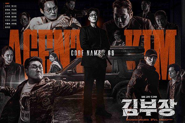 Nhiệt độ của phim “Đặc vụ Kim tái khởi động” vẫn duy trì vững vàng trên Netflix