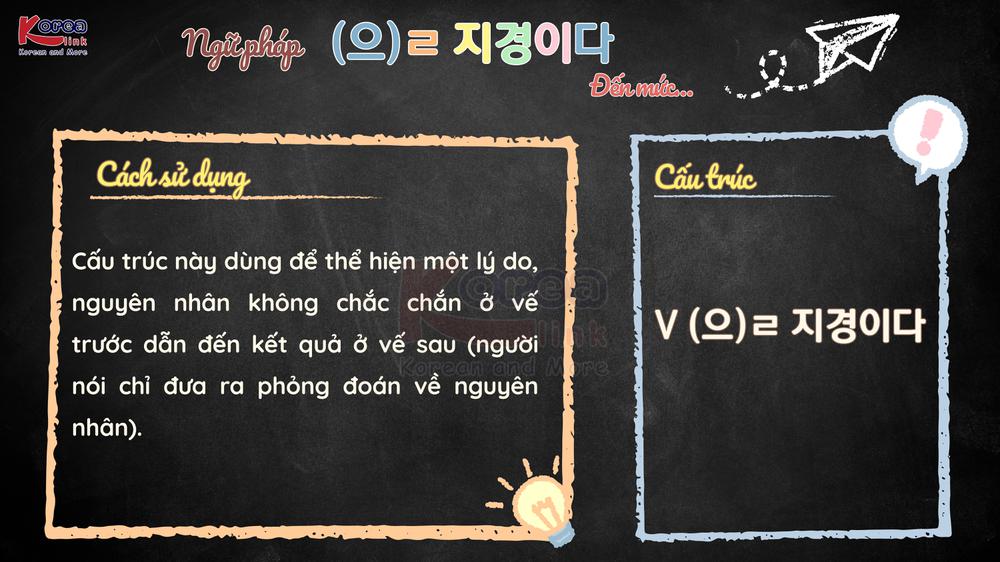 Ngữ pháp 147: (으)ㄹ 지경이다