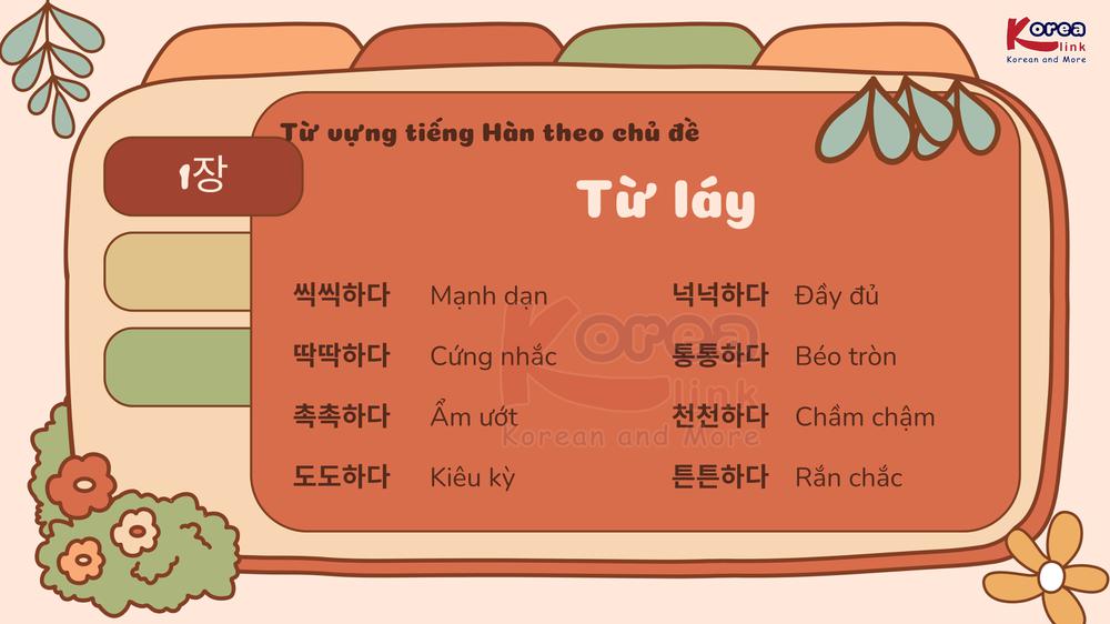 Từ vựng tiếng hàn theo chủ đề: Từ láy