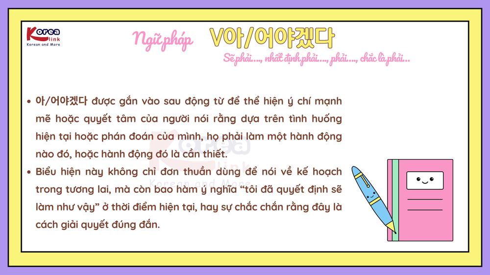 Ngữ pháp 146: V아/어야겠다