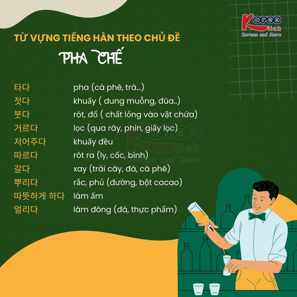 Từ vựng tiếng hàn theo chủ đề: Pha chế