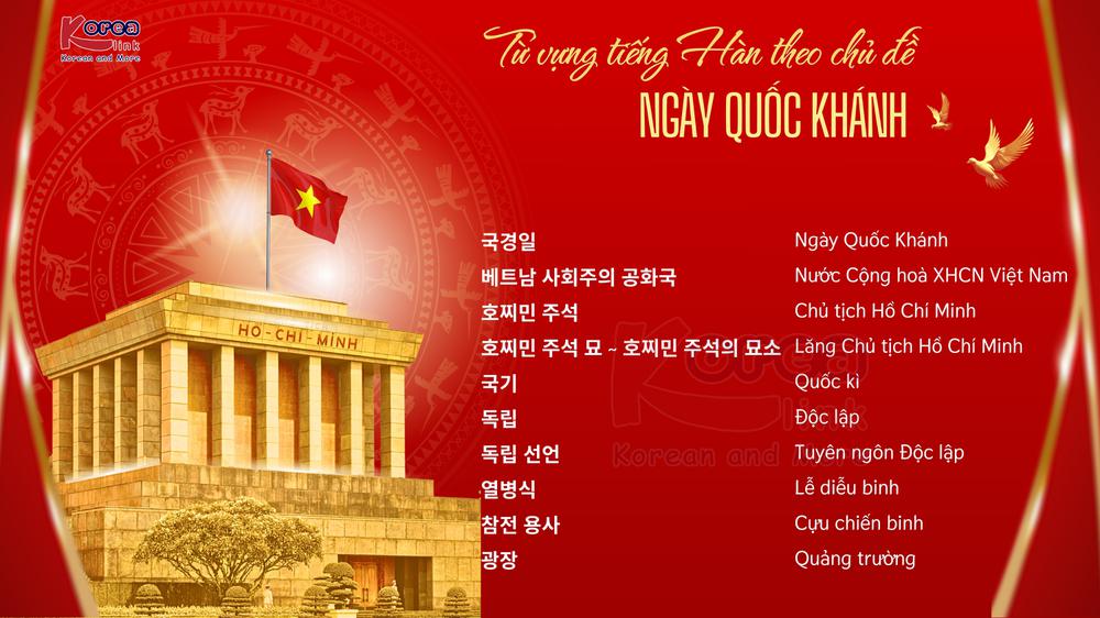 Từ vựng tiếng hàn theo chủ đề: Quốc Khánh