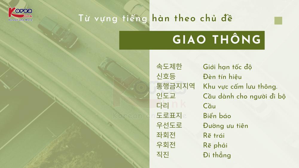 Từ vựng tiếng Hàn theo chủ đề: Giao thông (phần 1)