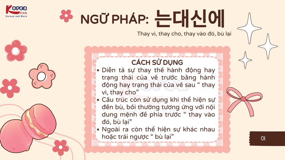 Ngữ pháp 115: 는 대신에