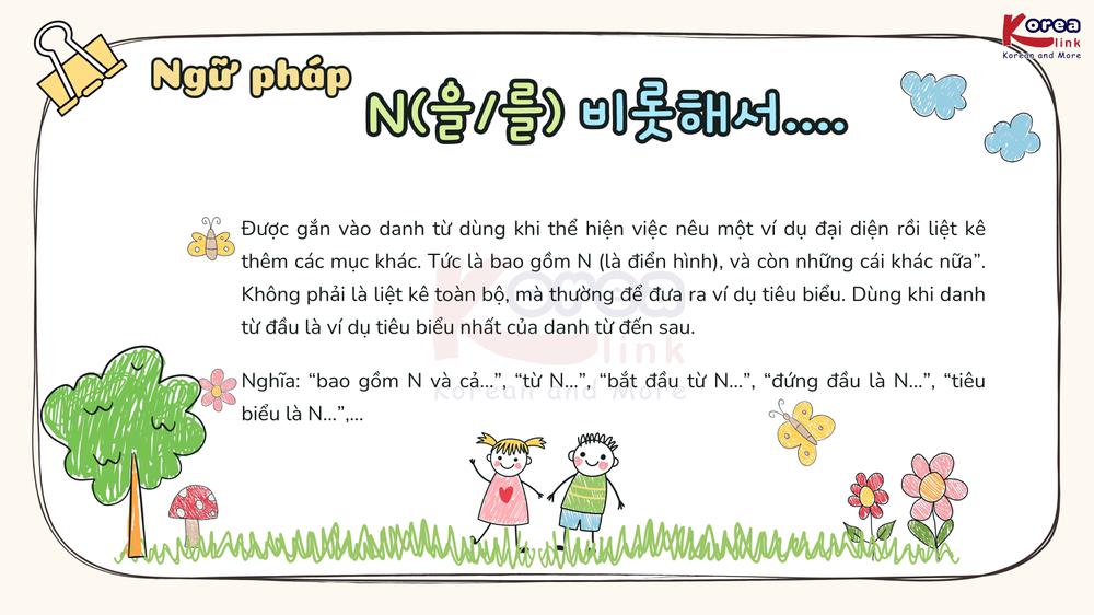 Ngữ pháp 133: N(을/를) 비롯해서....