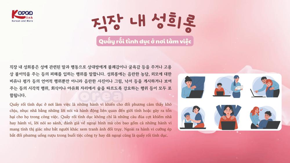 Thông tin văn hoá giáo trình EPS - TOPIK 2025 bài 34: 직장 내 성희롱