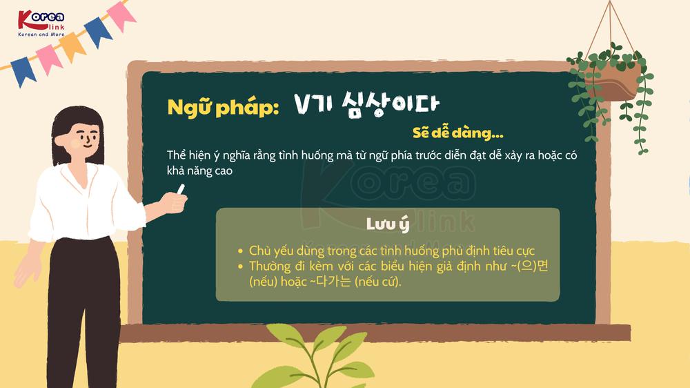 Ngữ pháp 95: 기 십상이다