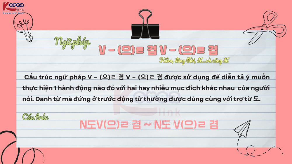 Ngữ pháp 136: V – (으)ㄹ 겸 V – (으)ㄹ 겸
